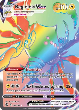 Regieleki VMAX 198/195 - Silver Tempest Holofoil - Poke-Collect