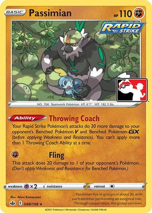 Passimian 88 - Prize Pack Series Cards - Poke-Collect