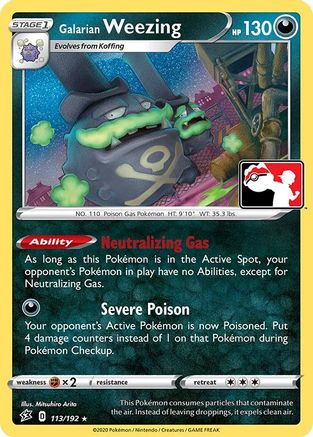 Galarian Weezing 113 - Prize Pack Series Cards - Poke-Collect