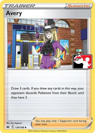 Avery 130 - Prize Pack Series Cards - Poke-Collect