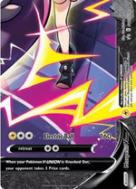 Morpeko V-Union - SWSH290 SWSH290 - SWSH Sword & Shield Promo Cards Holofoil - Poke-Collect
