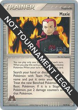 Maxie - 2004 (Tsuguyoshi Yamato) 73 - World Championship Decks - Poke-Collect