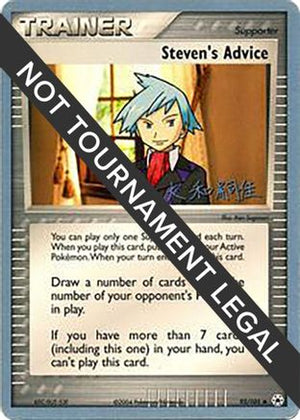 Steven's Advice - 2004 (Tsuguyoshi Yamato) 92 - World Championship Decks - Poke-Collect