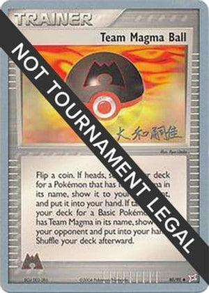 Team Magma Ball - 2004 (Tsuguyoshi Yamato) 80 - World Championship Decks - Poke-Collect