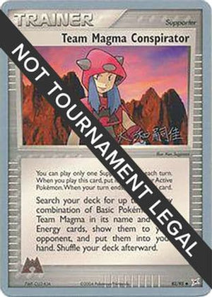 Team Magma Conspirator - 2004 (Tsuguyoshi Yamato) 82 - World Championship Decks - Poke-Collect