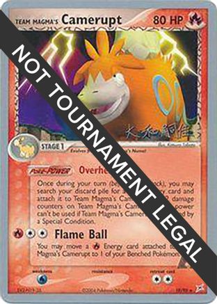 Team Magma's Camerupt - 2004 (Tsuguyoshi Yamato) 19 - World Championship Decks - Poke-Collect