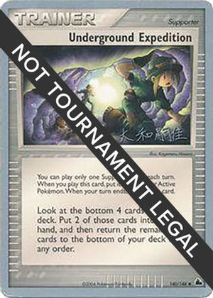 Underground Expedition - 2004 (Tsuguyoshi Yamato) 140 - World Championship Decks - Poke-Collect