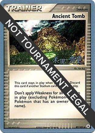 Ancient Tomb - 2005 (Takashi Yoneda) 87 - World Championship Decks - Poke-Collect