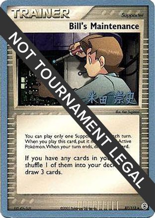 Bill's Maintenance - 2005 (Takashi Yoneda) 87 - World Championship Decks - Poke-Collect