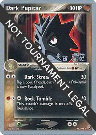 Dark Pupitar - 2005 (Takashi Yoneda) 41 - World Championship Decks - Poke-Collect