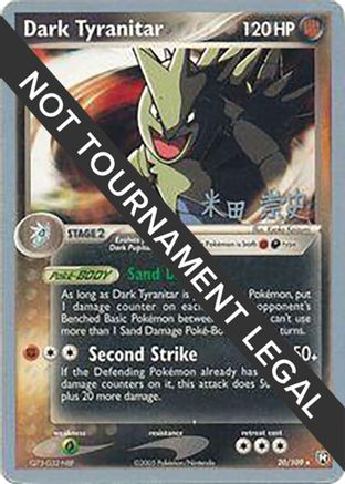 Dark Tyranitar (20) - 2005 (Takashi Yoneda) 20 - World Championship Decks - Poke-Collect