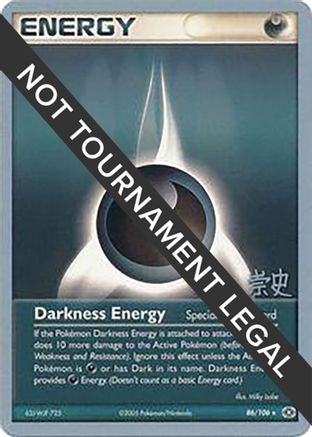 Darkness Energy - 2005 (Takashi Yoneda) 86 - World Championship Decks - Poke-Collect