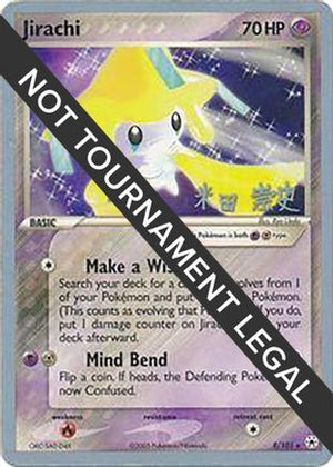Jirachi - 2005 (Takashi Yoneda) 8 - World Championship Decks - Poke-Collect