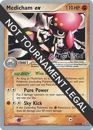 Medicham ex - 2005 (Curran Hill) 95 - World Championship Decks - Poke-Collect