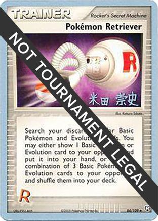 Pokemon Retriever - 2005 (Takashi Yoneda) 84 - World Championship Decks - Poke-Collect