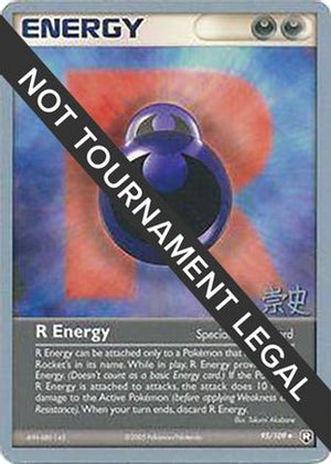 R Energy - 2005 (Takashi Yoneda) 95 - World Championship Decks - Poke-Collect