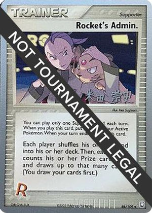 Rocket's Admin. - 2005 (Takashi Yoneda) 86 - World Championship Decks - Poke-Collect