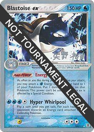Blastoise ex - 2006 (Hiroki Yano) 104 - World Championship Decks - Poke-Collect