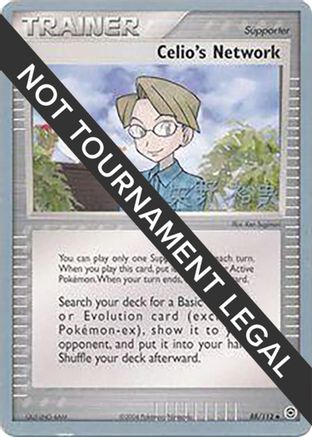 Celio's Network - 2006 (Hiroki Yano) 88 - World Championship Decks - Poke-Collect