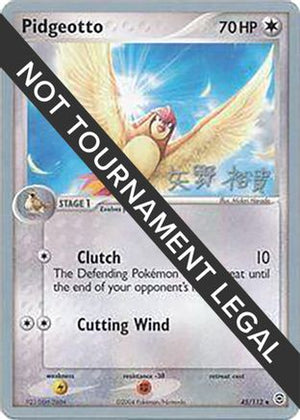 Pidgeotto - 2006 (Hiroki Yano) 45 - World Championship Decks - Poke-Collect