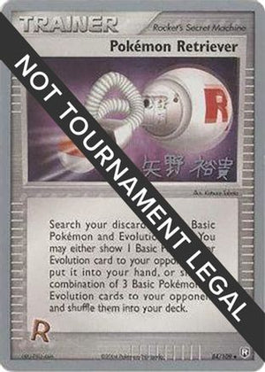 Pokemon Retriever - 2006 (Hiroki Yano) 84 - World Championship Decks - Poke-Collect