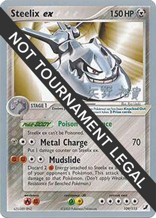 Steelix ex - 2006 (Hiroki Yano) 109 - World Championship Decks - Poke-Collect