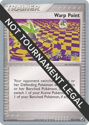 Warp Point - 2006 (Hiroki Yano) 93 - World Championship Decks - Poke-Collect