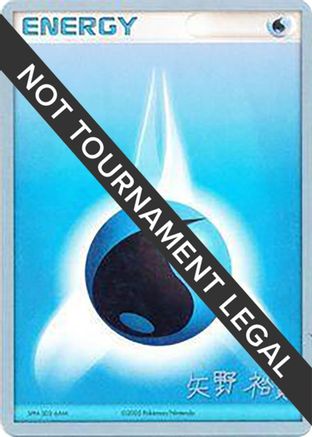 Water Energy - 2006 (Hiroki Yano) - World Championship Decks - Poke-Collect