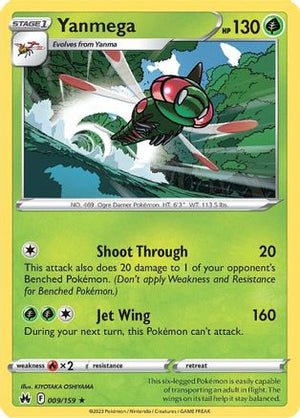 Yanmega 9/159 - Crown Zenith - Poke-Collect