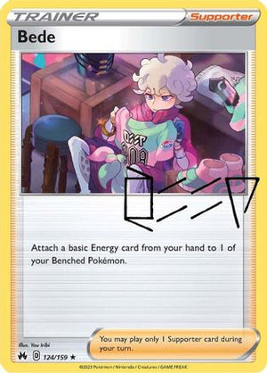 Bede 124/159 - Crown Zenith Reverse Holofoil - Poke-Collect