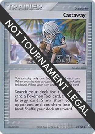 Castaway - 2007 (Akira Miyazaki) 72 - World Championship Decks - Poke-Collect