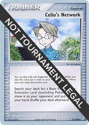 Celio's Network - 2007 (Akira Miyazaki) 73 - World Championship Decks - Poke-Collect