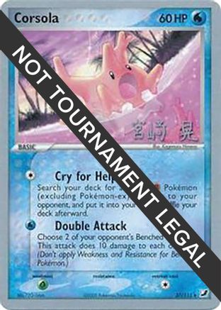 Corsola - 2007 (Akira Miyazaki) 37 - World Championship Decks - Poke-Collect
