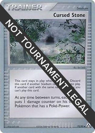 Cursed Stone - 2007 (Akira Miyazaki) 72 - World Championship Decks - Poke-Collect
