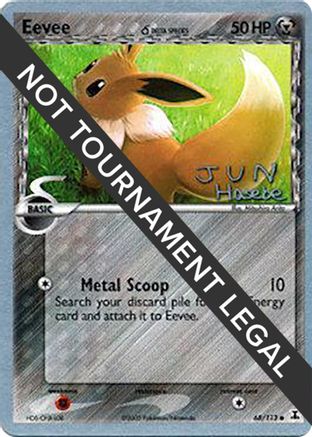 Eevee (Delta Species) - 2007 (Jun Hasebe) 68 - World Championship Decks - Poke-Collect