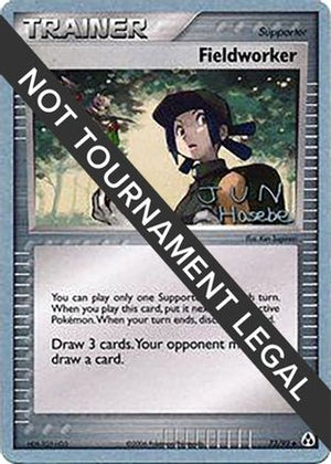 Fieldworker - 2007 (Jun Hasebe) 73 - World Championship Decks - Poke-Collect