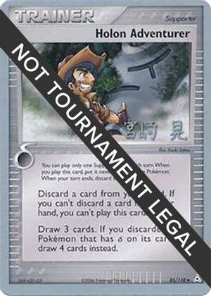 Holon Adventurer - 2007 (Akira Miyazaki) 85 - World Championship Decks - Poke-Collect