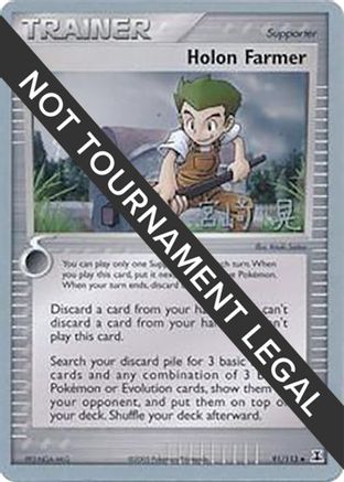 Holon Farmer - 2007 (Akira Miyazaki) 91 - World Championship Decks - Poke-Collect