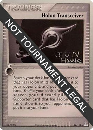 Holon Transceiver - 2007 (Jun Hasebe) 98 - World Championship Decks - Poke-Collect