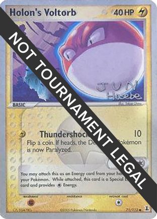 Holon's Voltorb - 2007 (Jun Hasebe) 71 - World Championship Decks - Poke-Collect