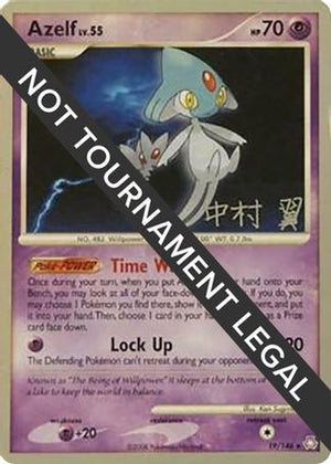 Azelf - 2009 (Tsubasa Nakamura) 19 - World Championship Decks - Poke-Collect