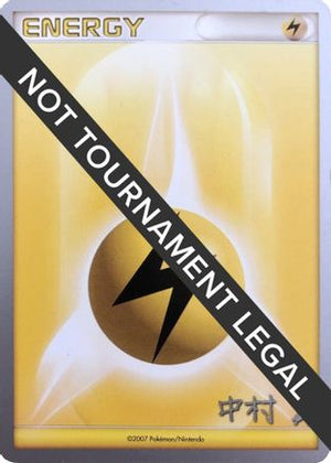 Lightning Energy - 2009 (Tsubasa Nakamura) - World Championship Decks - Poke-Collect
