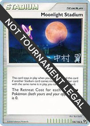 Moonlight Stadium - 2009 (Tsubasa Nakamura) 100 - World Championship Decks - Poke-Collect