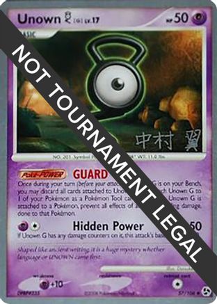 Unown [G] - 2009 (Tsubasa Nakamura) 57 - World Championship Decks - Poke-Collect