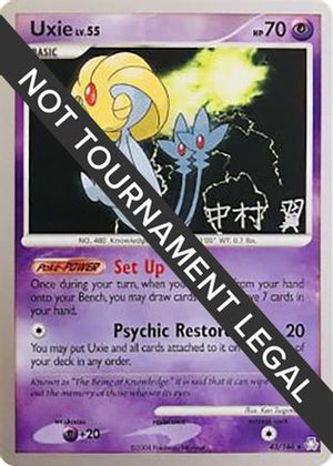 Uxie - 2009 (Tsubasa Nakamura) 43 - World Championship Decks - Poke-Collect