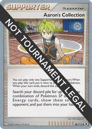 Aaron's Collection - 2010 (Yuta Komatsuda) 88 - World Championship Decks - Poke-Collect