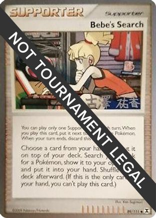 Bebe's Search - 2010 (Yuka Furusawa) 89 - World Championship Decks - Poke-Collect