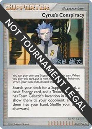 Cyrus's Conspiracy - 2010 (Yuta Komatsuda) 105 - World Championship Decks - Poke-Collect