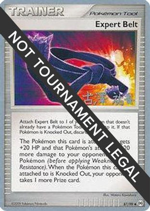 Expert Belt - 2010 (Yuka Furusawa) 87 - World Championship Decks - Poke-Collect