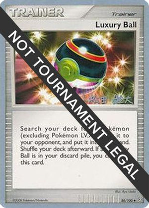 Luxury Ball - 2010 (Yuta Komatsuda) 86 - World Championship Decks - Poke-Collect